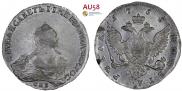 1 рубль 1755 года