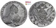 1 rouble 1758 year