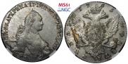 1 рубль 1765 года