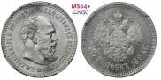 25 копеек 1894 года