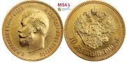 10 рублей 1902 года