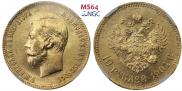 10 roubles 1904 year
