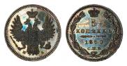 5 копеек 1850 года