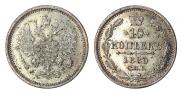 10 копеек 1889 года