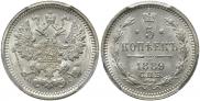 5 kopecks 1889 year