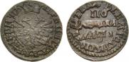 Полушка 1707 года
