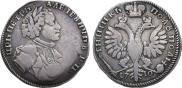 Polupoltinnik 1710 year