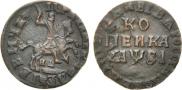1 kopeck 1716 year