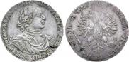 1 rouble 1718 year