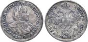 1 рубль 1720 года