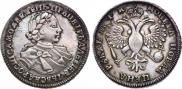 1 rouble 1720 year