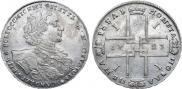 1 рубль 1723 года