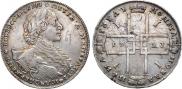 1 рубль 1723 года