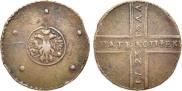 5 kopecks 1723 year