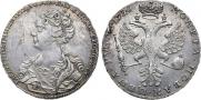 1 рубль 1726 года