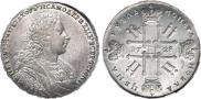 1 rouble 1728 year