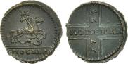1 kopeck 1728 year