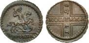 1 kopeck 1728 year