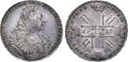 1 rouble 1729 year