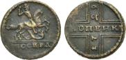 1 копейка 1729 года