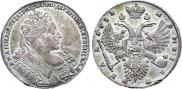 1 rouble 1732 year