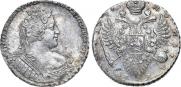 1 rouble 1733 year