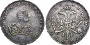 1 рубль 1741 года