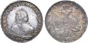 1 рубль 1745 года