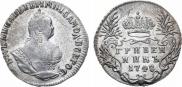 Grivennik 1748 year