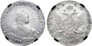 1 rouble 1750 year