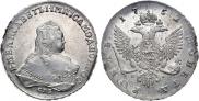 1 рубль 1752 года
