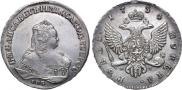 1 rouble 1754 year