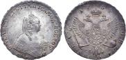 1 rouble 1743 year