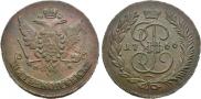5 kopecks 1766 year