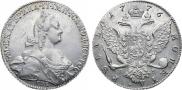 1 rouble 1776 year