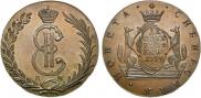 10 kopecks 1779 year