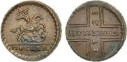 1 kopeck 1728 year