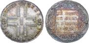 1 рубль 1801 года