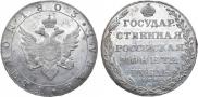 1 rouble 1803 year