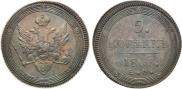 5 копеек 1807 года