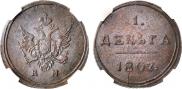 Denga 1807 year
