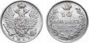 10 kopecks 1811 year