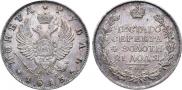 1 рубль 1813 года
