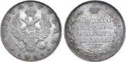 1 рубль 1814 года