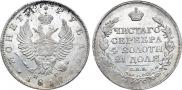 1 rouble 1817 year
