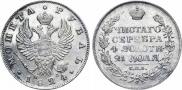 1 rouble 1824 year