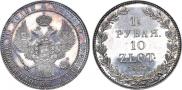 1,5 roubles - 10 złotych 1835 year