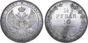 1,5 roubles - 10 złotych 1837 year