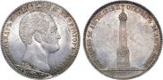 1 рубль 1839 года