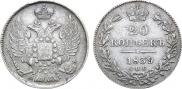 20 kopecks 1839 year